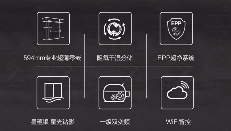 海尔冰箱十字开BCD-518WGHTDB9YSU1