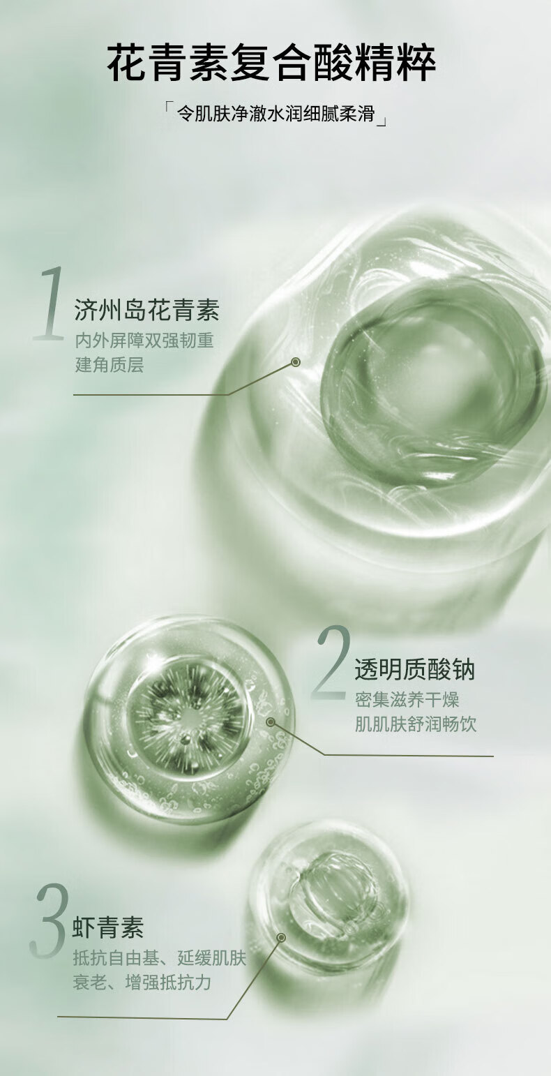 GUEKK花青素泡泡面膜补水保湿官方去清洁黑头粉刺毛孔旗舰男女士收缩店 1盒【体验装 每盒12条】