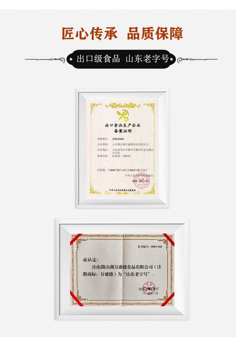 详情图.png