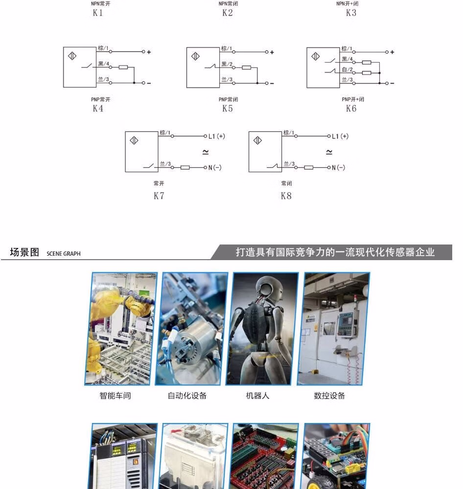 凯基特 耐腐蚀接近开关 适用于恶劣环境及清洁设备 直流二线常开/常闭