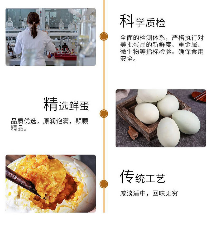 详情图.png