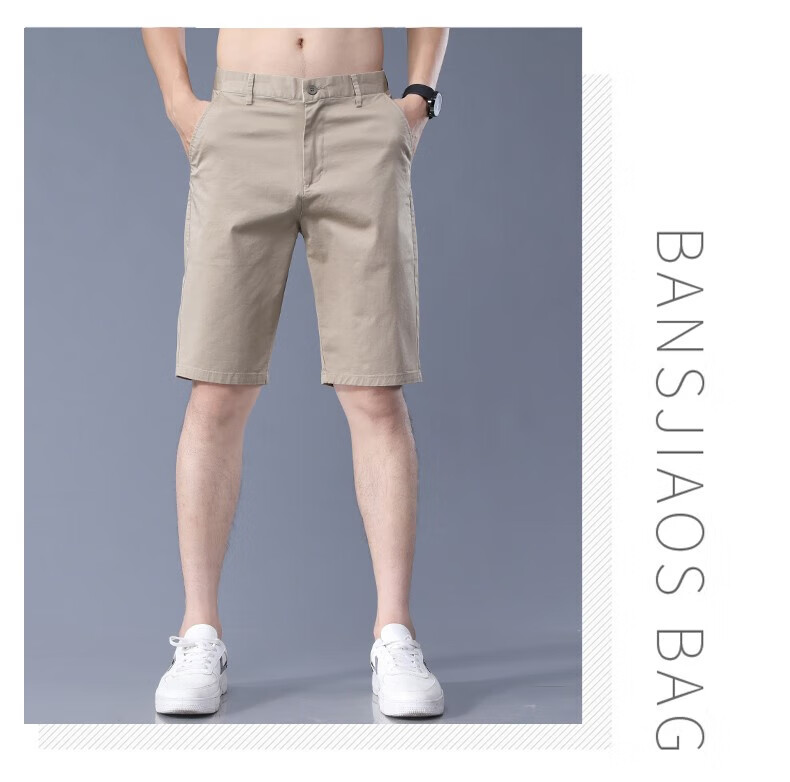 Jeanswest Men's Summer Solid Color Casual Versatile Five-Point Shorts New Sports Ice Silk Cool Straight Pants 16