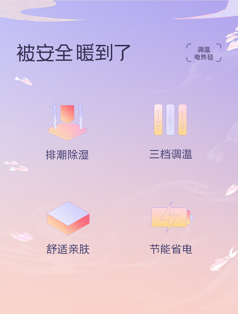 详情图.png
