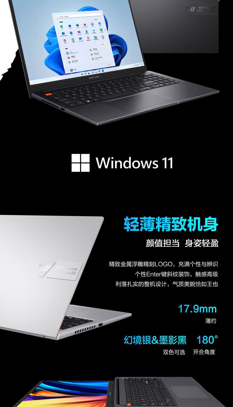 15，華碩（ASUS）無雙 剪輯設計專用 英特爾Evo認証英特爾12代酷睿i5標壓 遊戯辦公筆記本電腦 無雙15 i7-12700H 120Hz 2.8K 16G1T 95成新