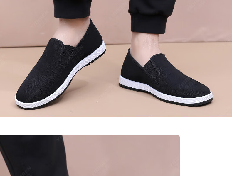 Yidisen Old Beijing Cloth Shoes Men Official Authentic High Elastic Soft Sole Mugwort Deodorant Wear-Resistant Non-Slip Work Shoes Black 41 16