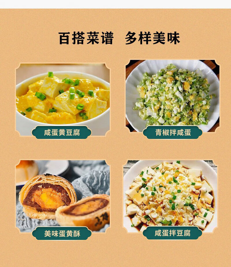 详情图.png