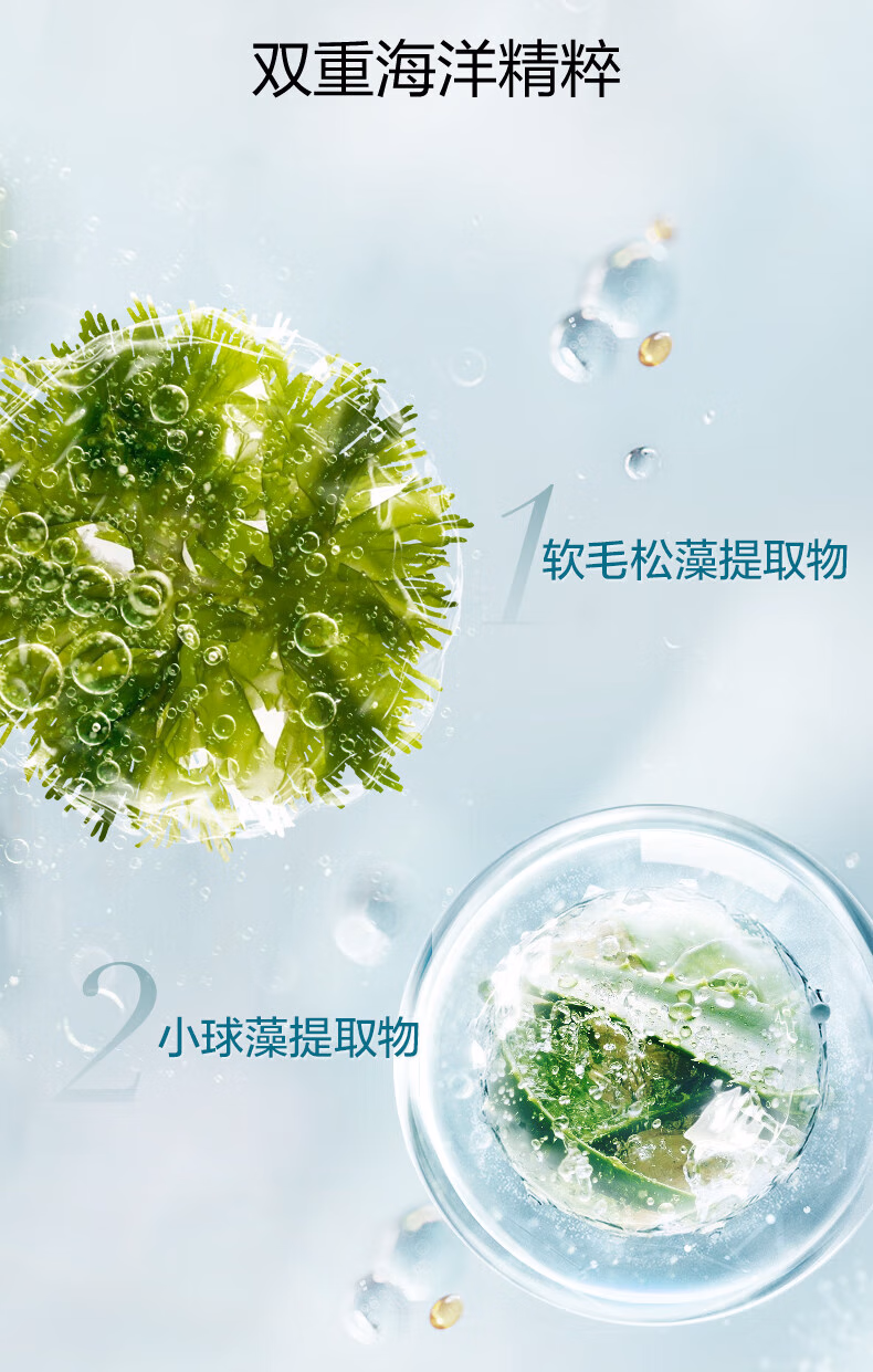 【中国直邮】 珀莱雅 小球藻面膜 补水保湿玻尿酸提亮肤色 细致毛孔透亮莹润 小球藻面膜 10片装