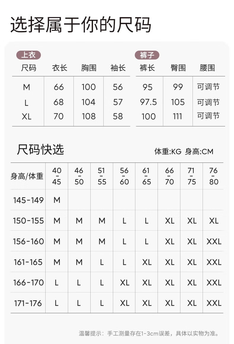 ROVO纯棉孕妇春秋月子服睡衣产后哺纯棉带胸天使120-140斤适合于乳100%纯棉开衫套装喂奶专用居家服 天使兔【带胸垫】 L（适合于120-140斤）详情图片19