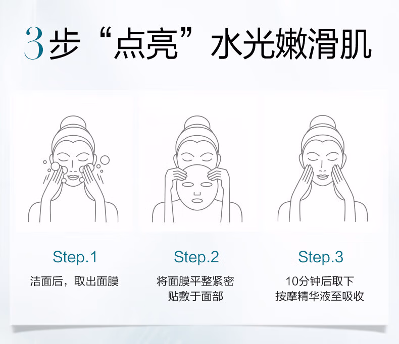 【中国直邮】 珀莱雅 小球藻面膜 补水保湿玻尿酸提亮肤色 细致毛孔透亮莹润 小球藻面膜 10片装