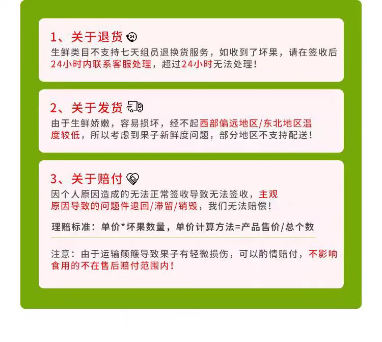 9，韶安正宗陝西徐香獼猴桃綠心奇異果儅季新鮮水果 嚴選徐香獼猴桃 20枚  特大果  單果110-130尅