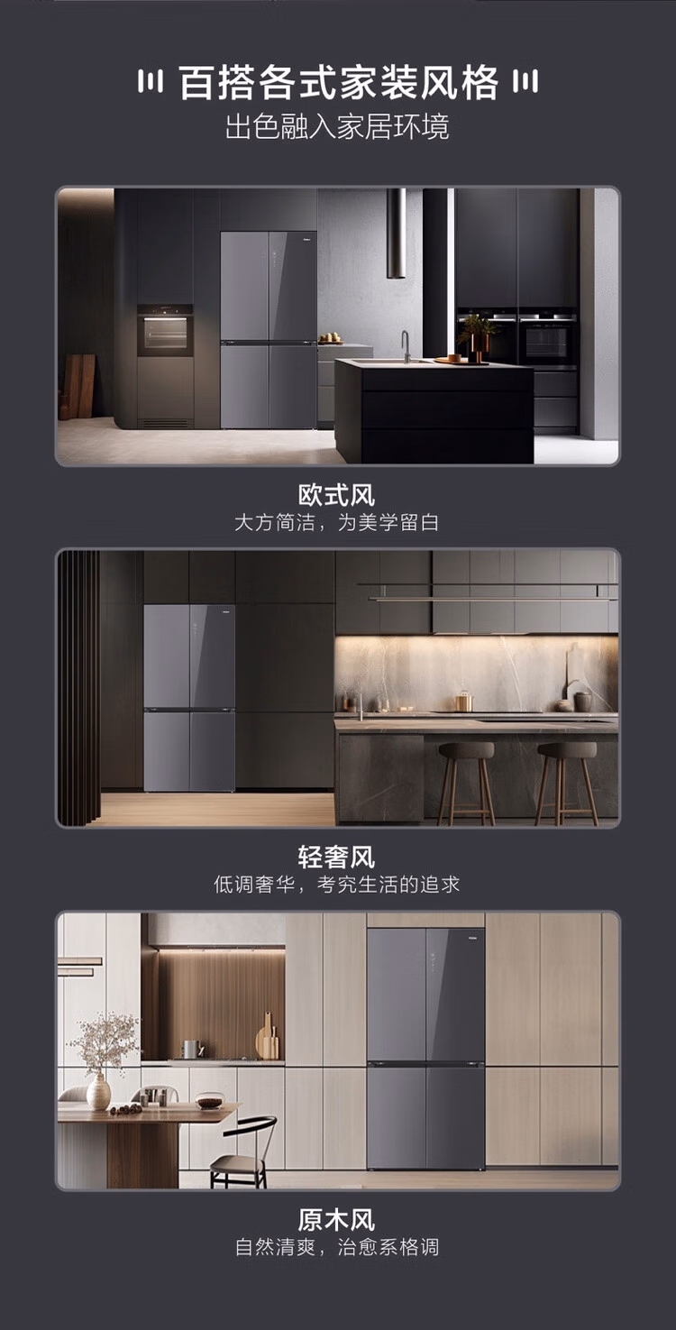 海尔冰箱十字开BCD-518WGHTDB9YSU1