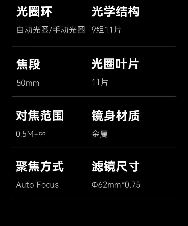 七工匠 L 卡口 AF50mm F1.8 镜头开售,首发价 999 元