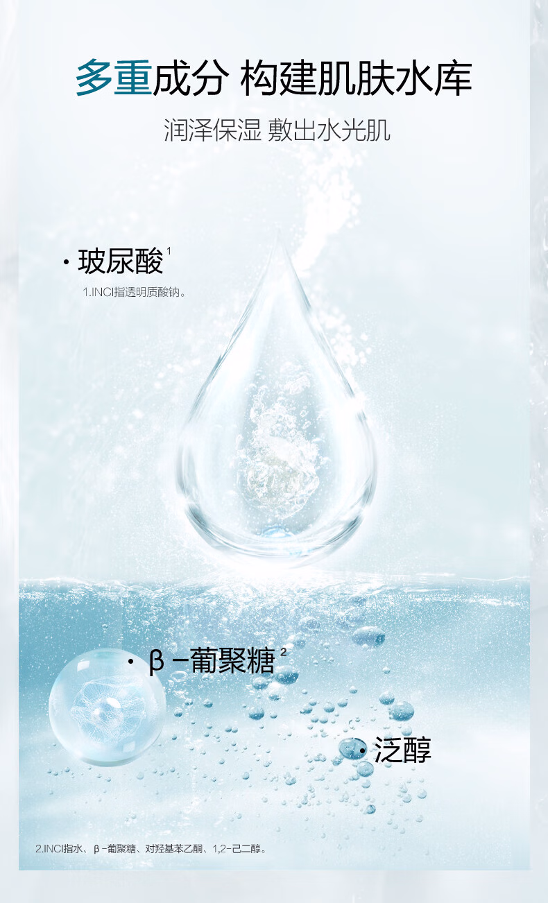 【中国直邮】 珀莱雅 小球藻面膜 补水保湿玻尿酸提亮肤色 细致毛孔透亮莹润 小球藻面膜 10片装