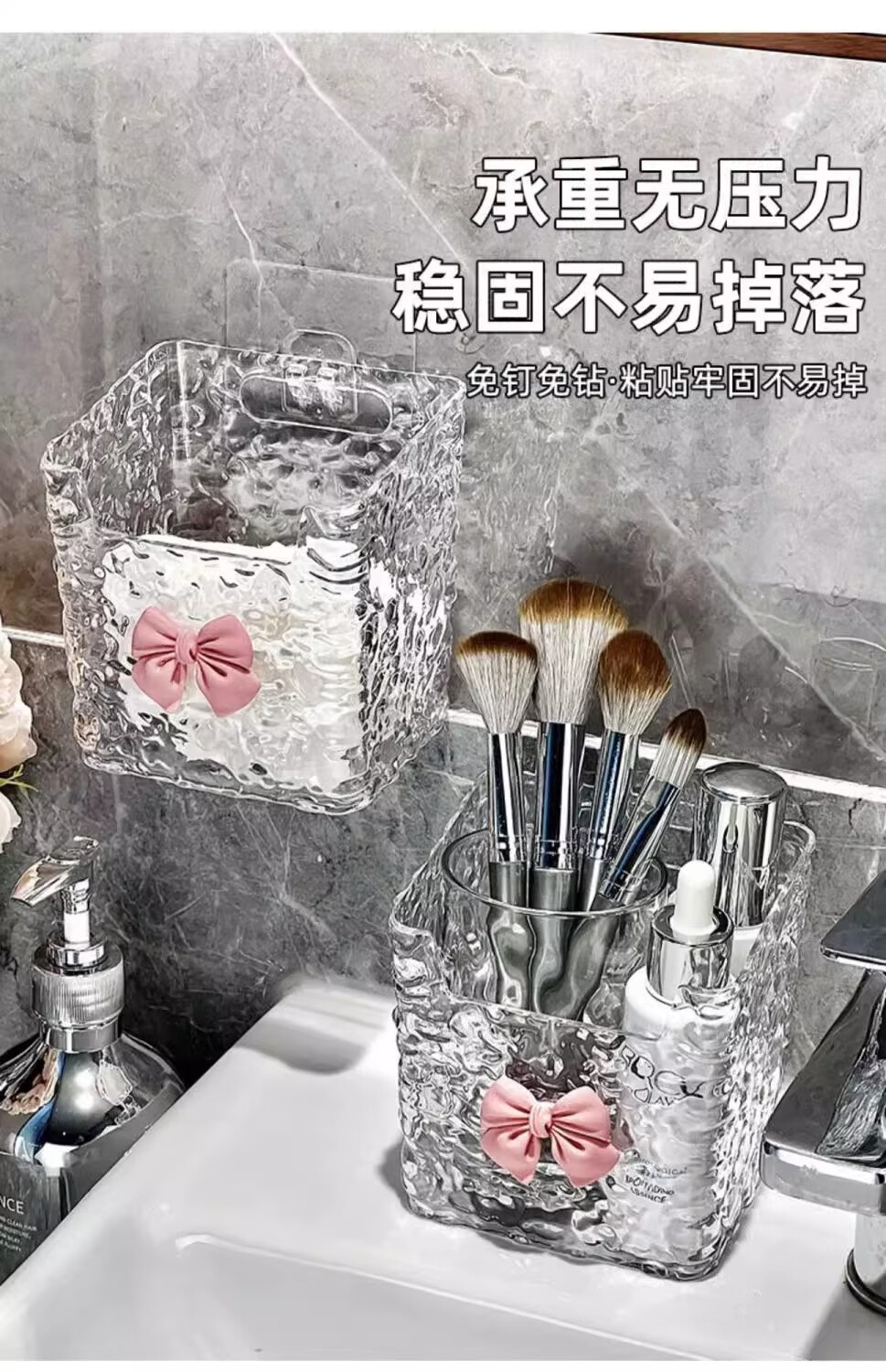卫生间置物架高端免打孔壁挂高级感化妆品收纳废弃洗脸巾收纳盒1个