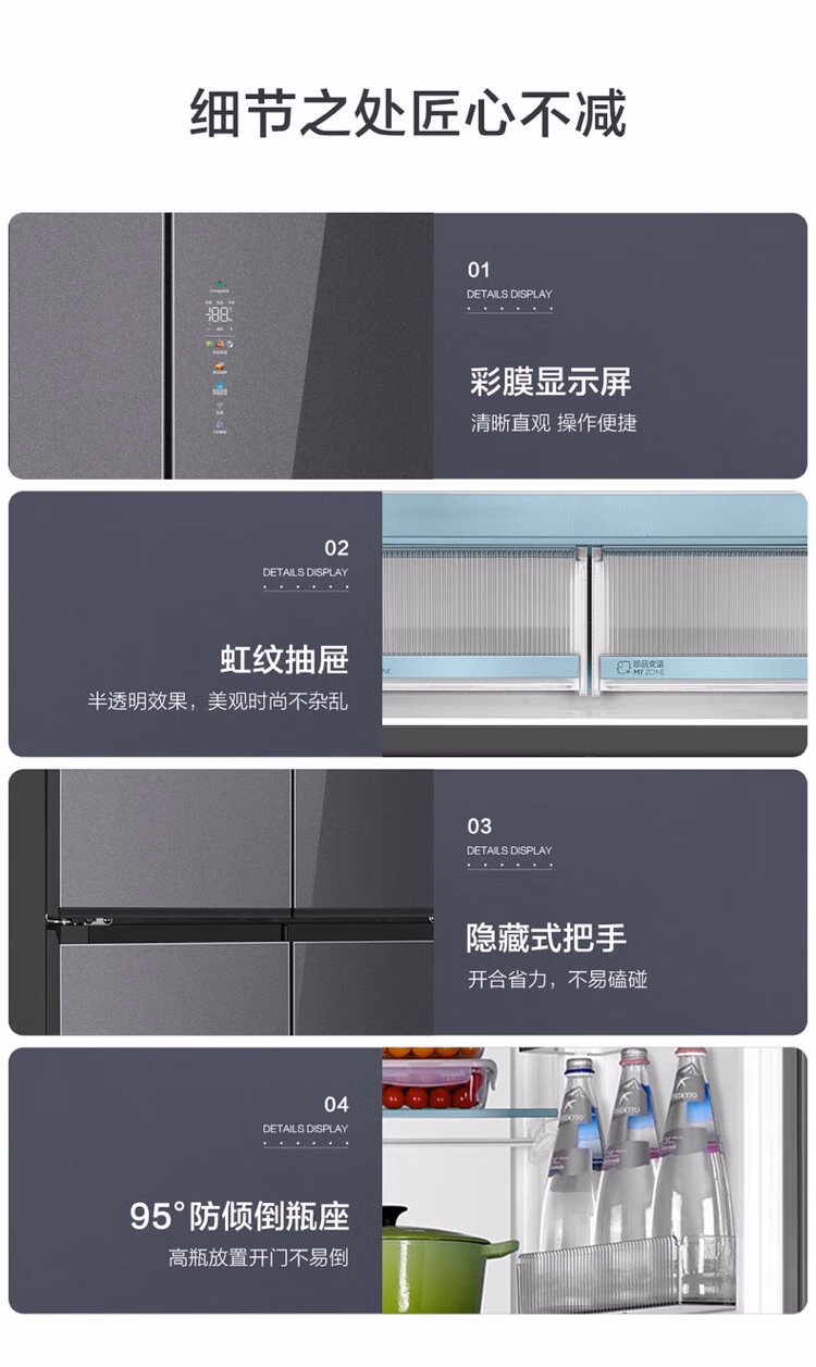 海尔冰箱十字开BCD-518WGHTDB9YSU1