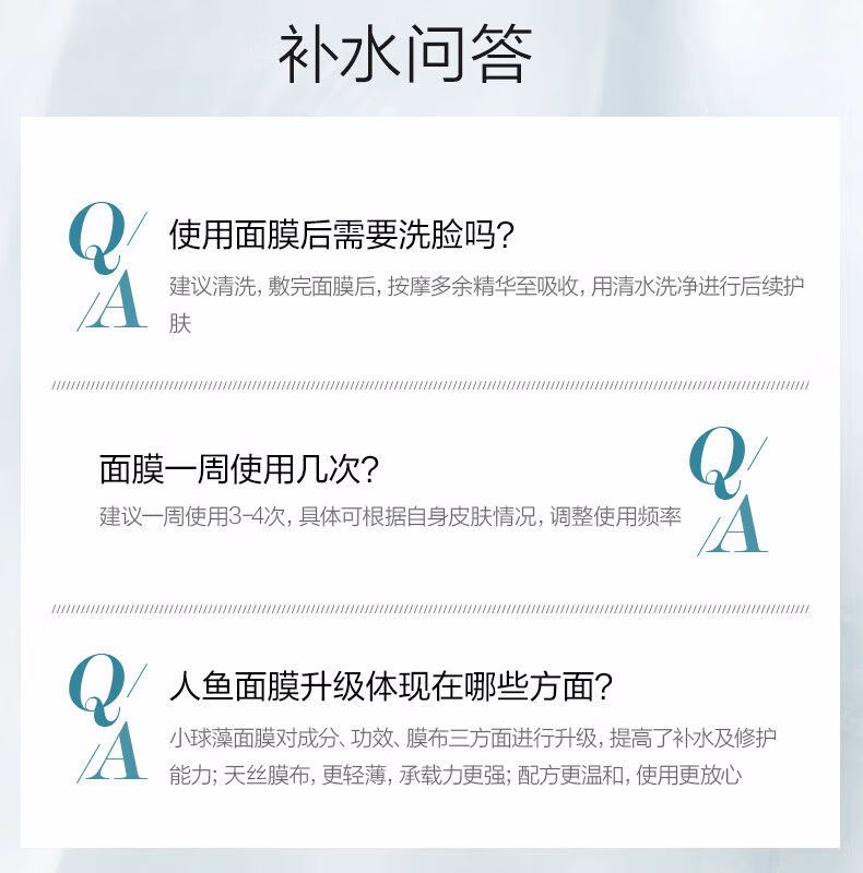 【中国直邮】 珀莱雅 小球藻面膜 补水保湿玻尿酸提亮肤色 细致毛孔透亮莹润 小球藻面膜 10片装