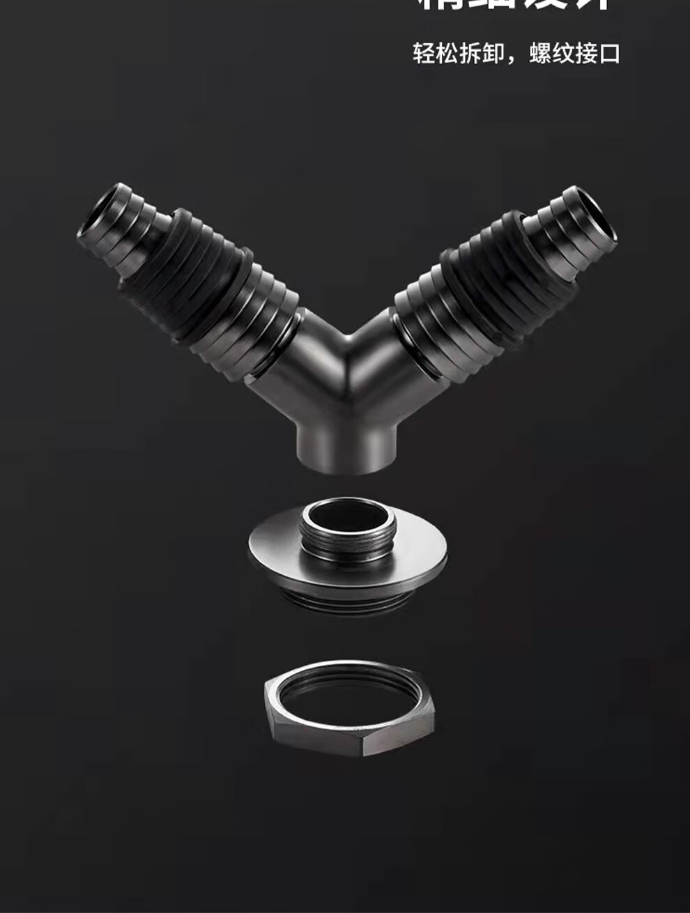 厨房卫浴>厨卫配件>地漏>洗衣机地漏>洗衣机地漏全铜接头下水管三通