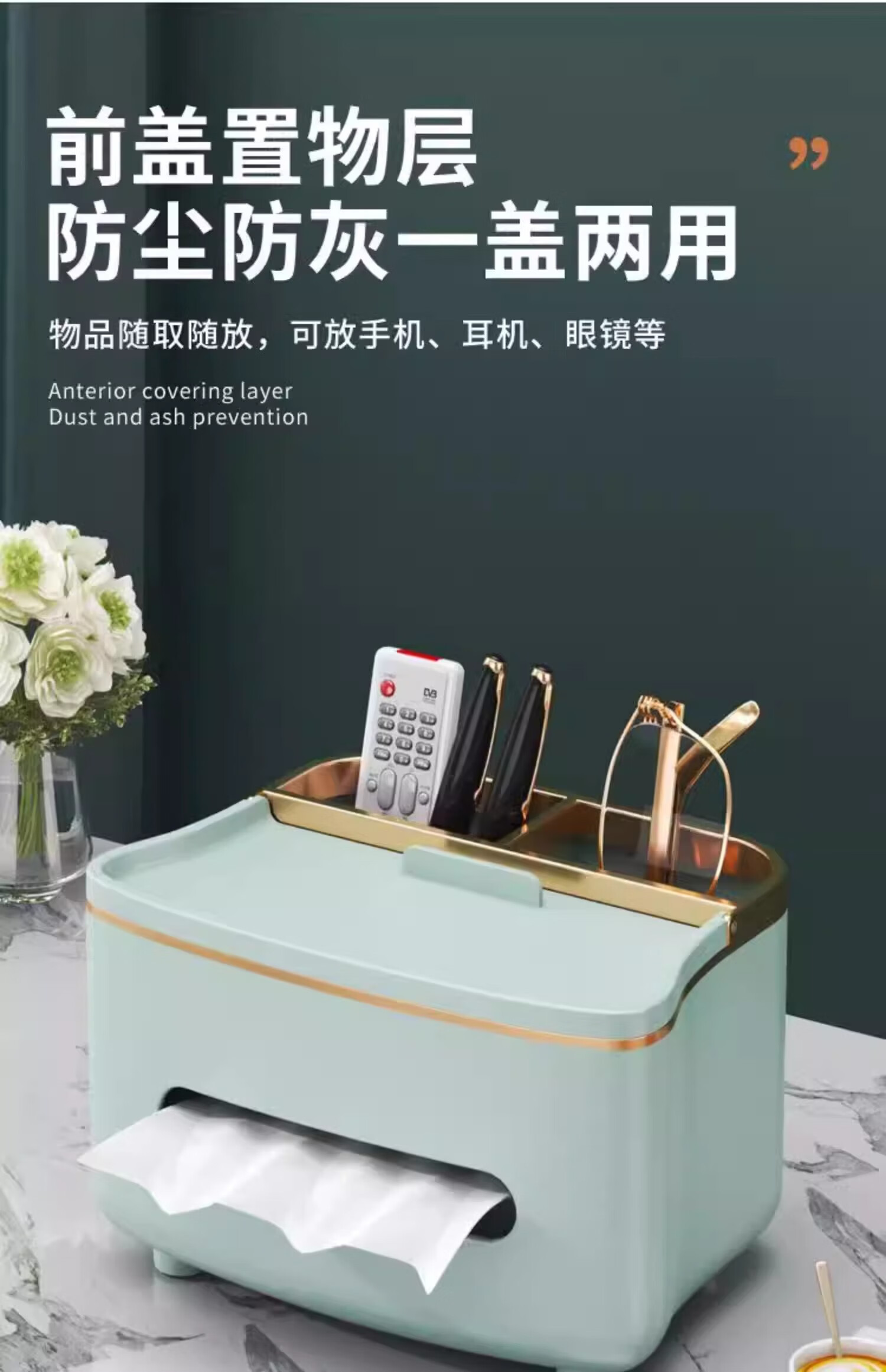 抖音爆款客厅茶几多用纸巾盒多功能抽纸盒家用遥控器收纳盒轻奢分格子