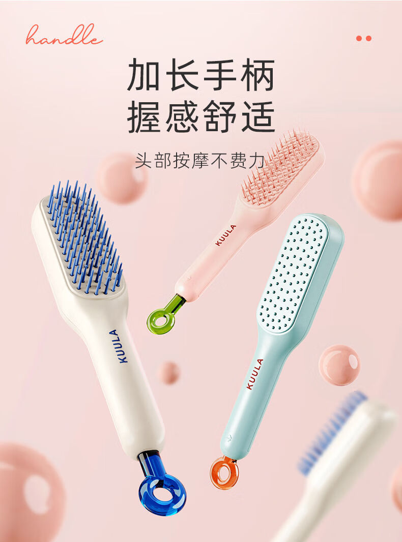 南暖美妆护肤美妆工具伸缩梳魔法梳头皮清理不伤发美发梳防静电顺发梳 蓝色 伸缩魔法梳【把手款式随机】