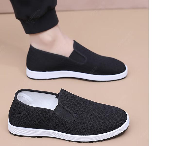 Yidisen Old Beijing Cloth Shoes Men Official Authentic High Elastic Soft Sole Mugwort Deodorant Wear-Resistant Non-Slip Work Shoes Black 41 17