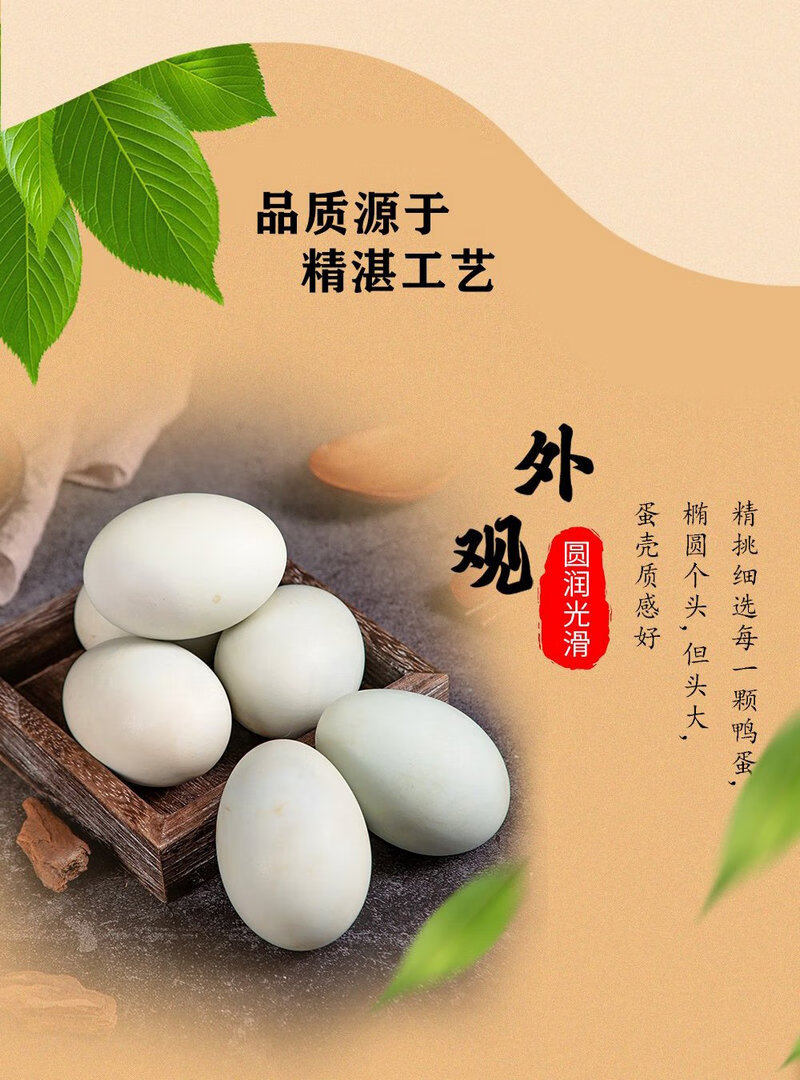 详情图.png
