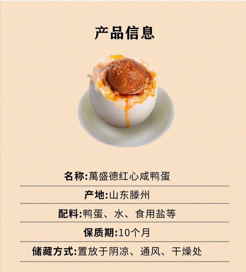 详情图.png