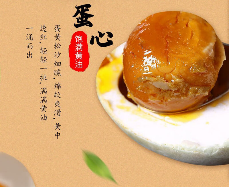 详情图.png