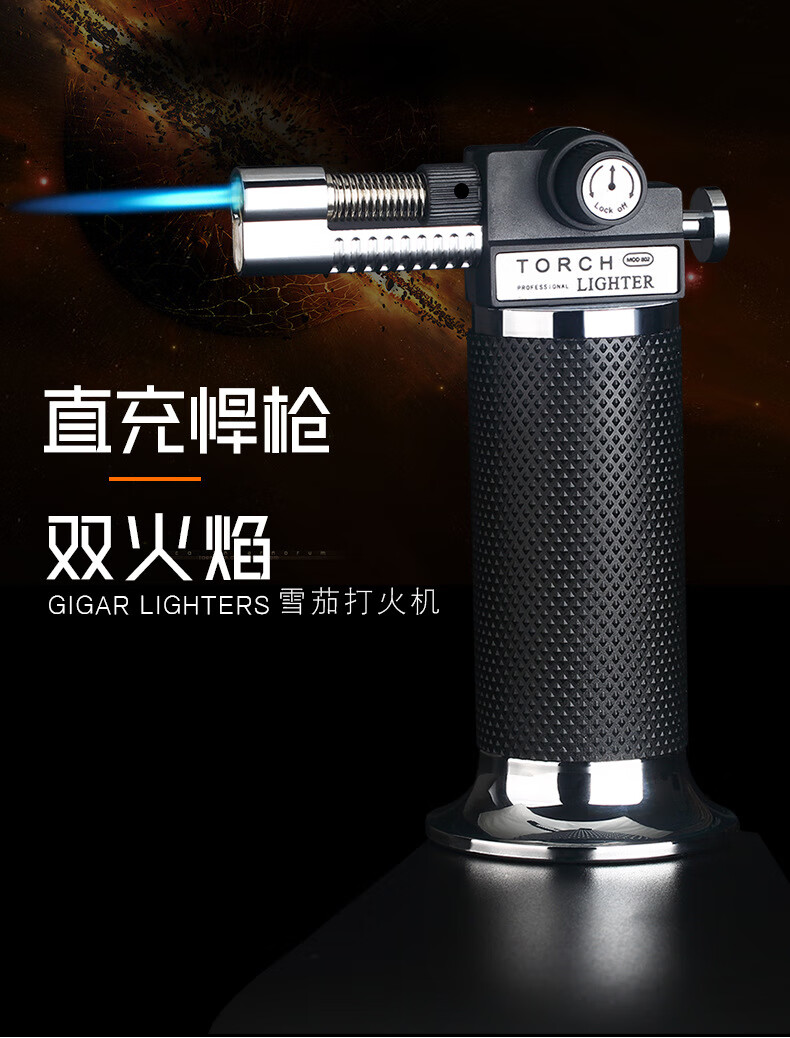 新款创意可调节双火型喷枪焊枪直冲明火打火机家用户外烧烤点火枪