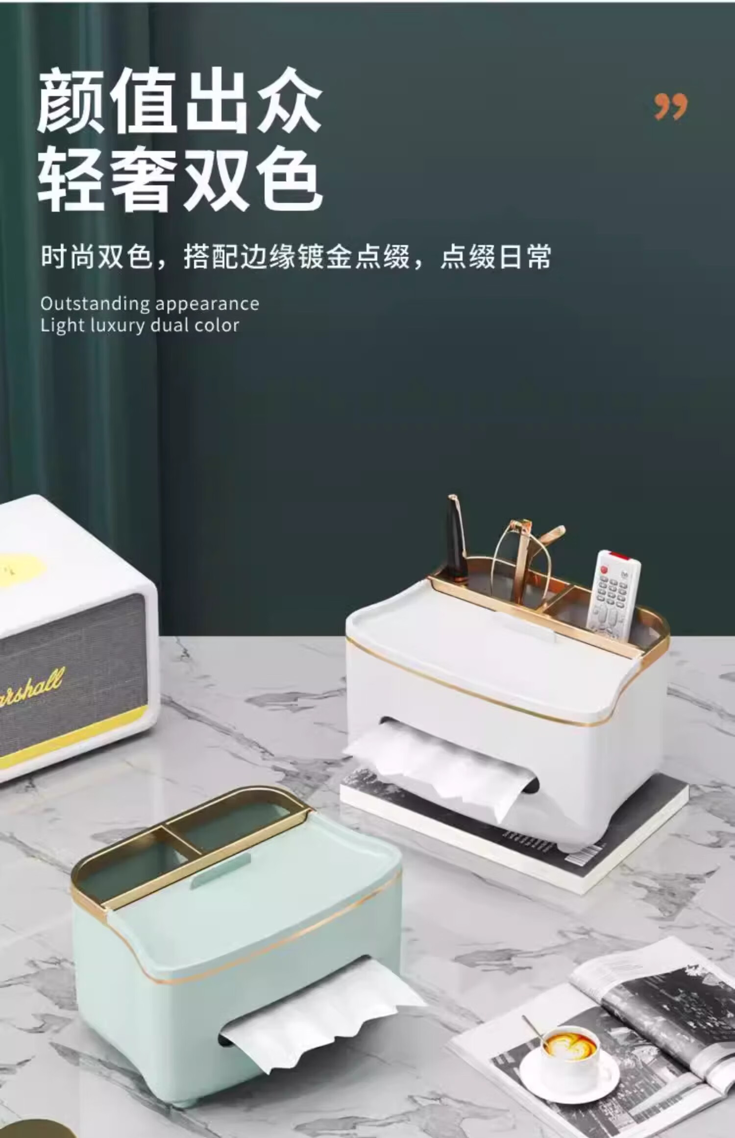 抖音爆款客厅茶几多用纸巾盒多功能抽纸盒家用遥控器收纳盒轻奢分格子