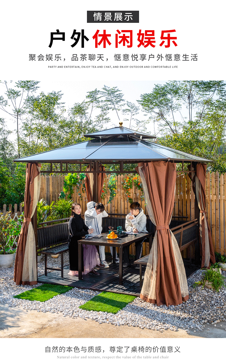 梓晗户外凉亭庭院遮阳棚室外铝合金中式露天露台花园别墅四角休闲亭子