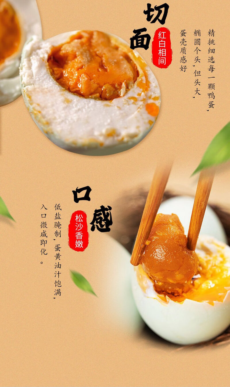 详情图.png