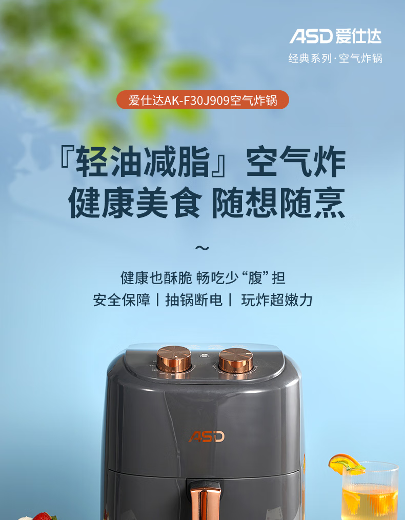 详情图.png