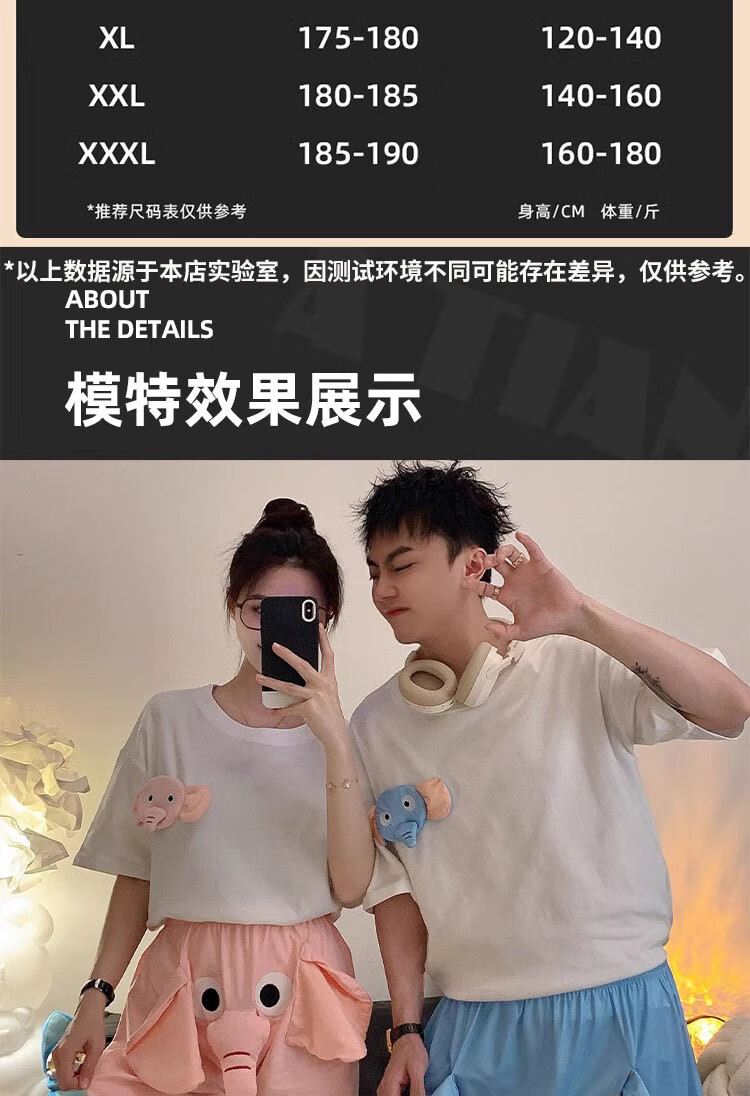 商品图片