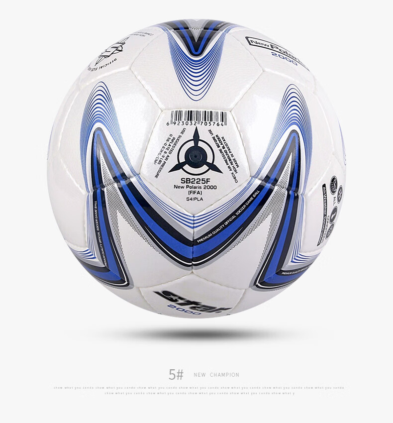 世达(star) FIFA足球手缝PU皮5号成人sb225p比赛专用球世达2000系列经典款 SB225P (经典款5号手缝球) 商品详情图 15