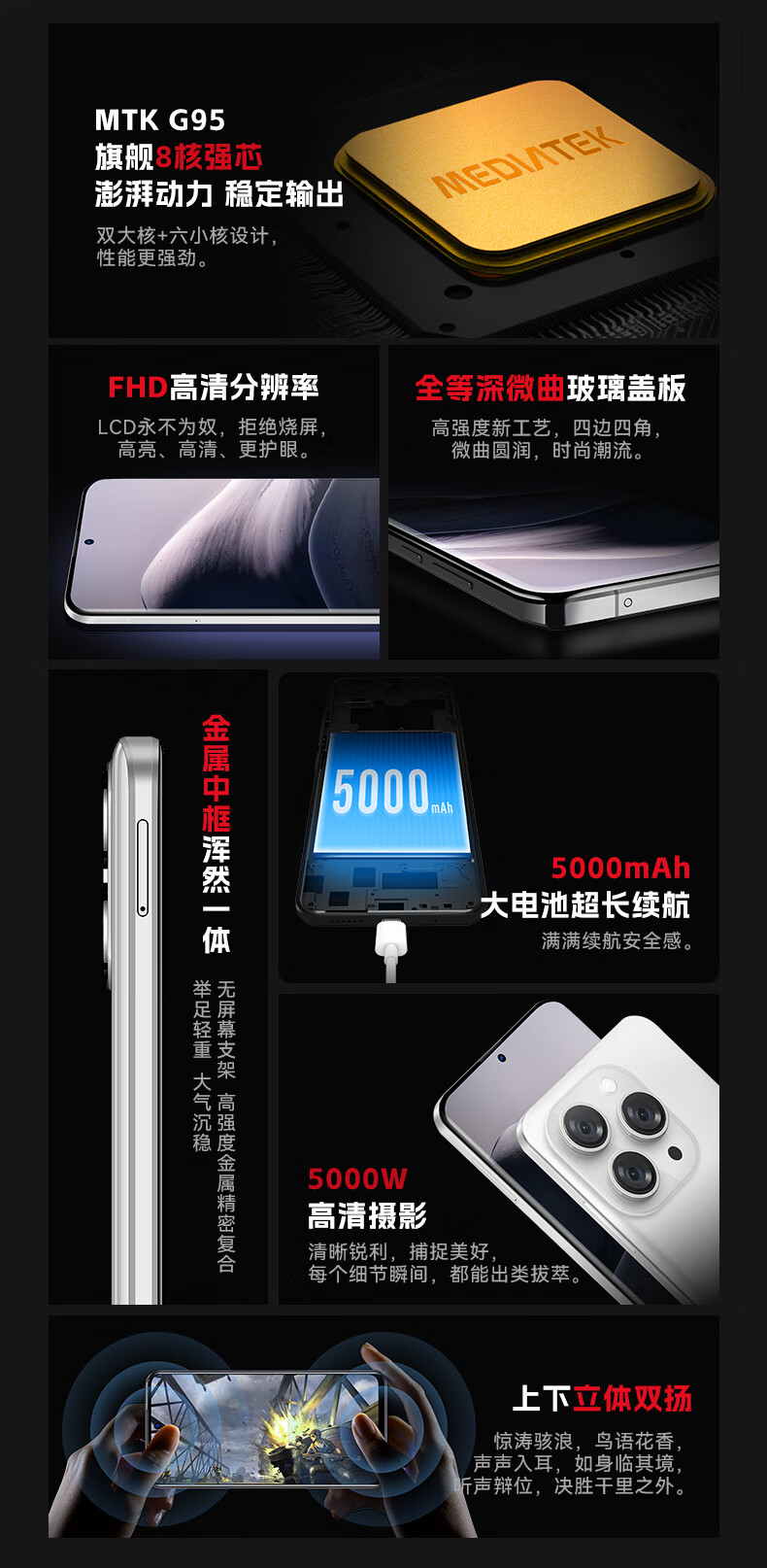 全等深微曲盖板,乐视 S3 Pro 手机开售:联发科 G95、5000mAh 电池,699 元起