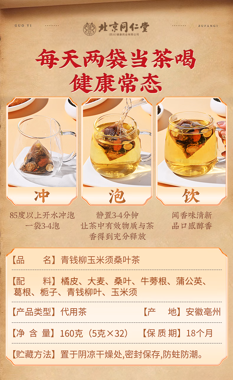 88c9470066f64ee7.jpg.avif