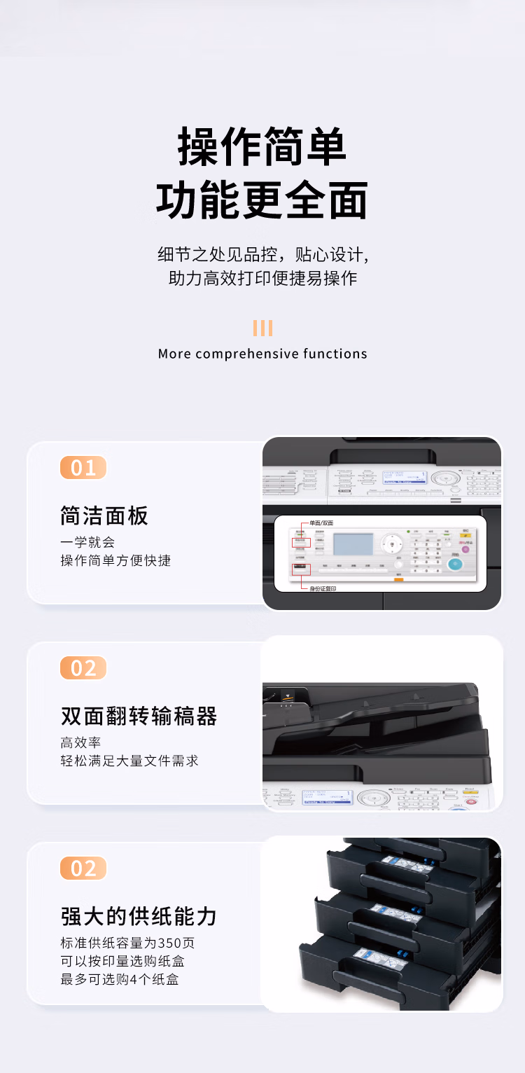 西安长城复印机m8022adn|西安长城|西安长城复印机|西安长城维修|长城碳粉|长城打印机|长城复印机维修|西安长城复印机维修电话|西安长城彩色复印机|西安长城复印机维修中心|西安打印机维修|西安复印机维修