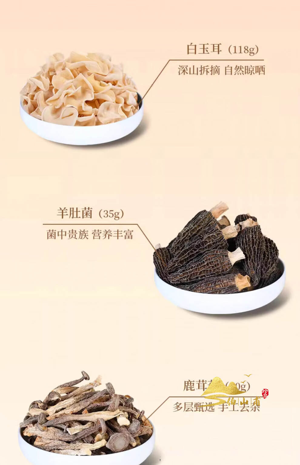 60b87122cc0e81d9.jpg