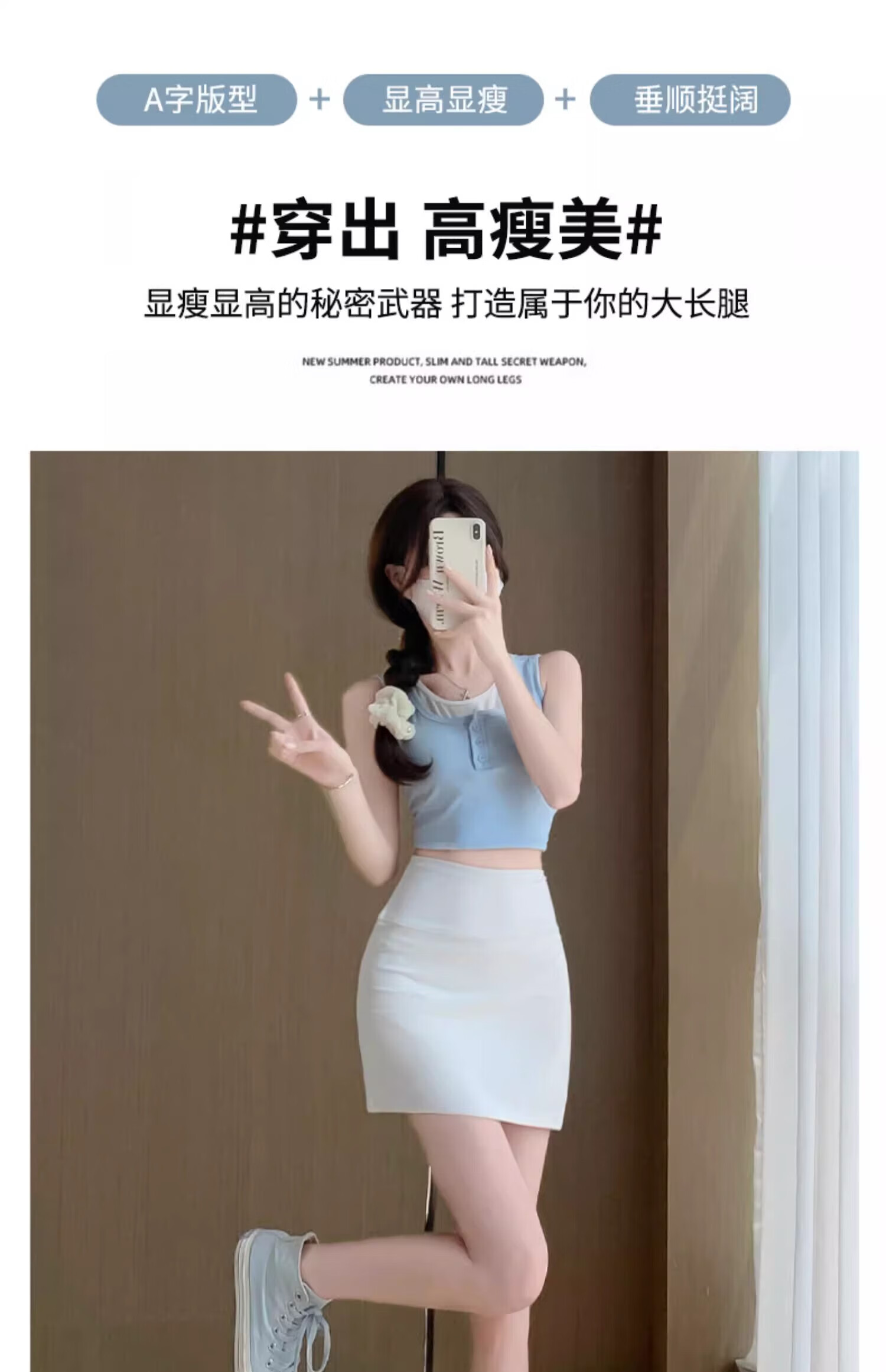 商品图片