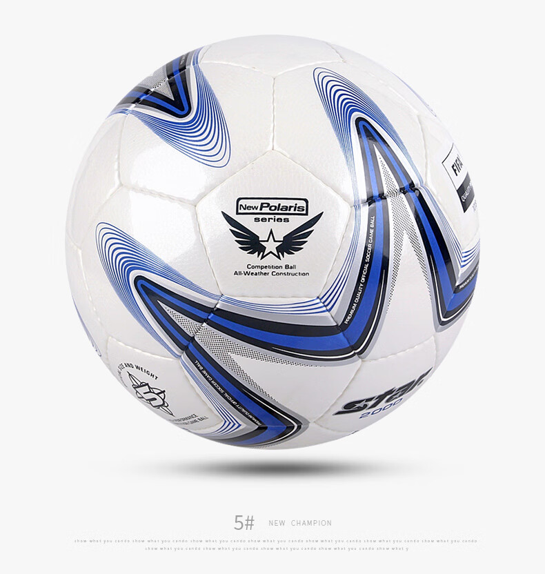 世达(star) FIFA足球手缝PU皮5号成人sb225p比赛专用球世达2000系列经典款 SB225P (经典款5号手缝球) 商品详情图 14