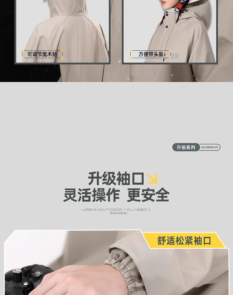Дождевик Zhengzhao для электровелосипеда, длинный, штормовой, ветрозащитный, экстра большой и толстый, подходит для мужчин и женщин, пончо от дождя для мотоциккла и электросамоката