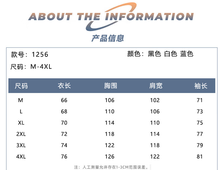 罗蒙(ROMON)美式潮流夹克男春秋情侣防风韩版连休闲外套季宽松百搭韩版连帽防风情侣休闲外套 女款白色 4XL详情图片11