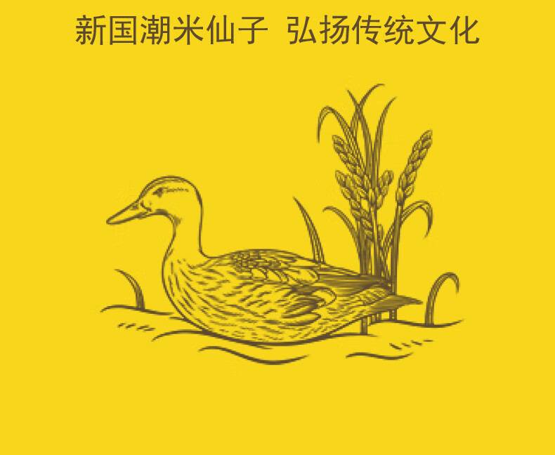 详情图.png