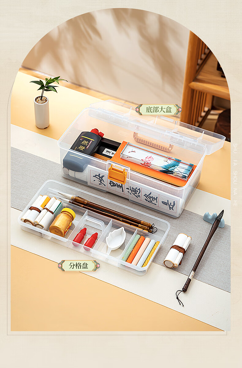 书法毛笔工具收纳盒带提手大容量塑料盒小学生便携美术绘画收纳箱 加