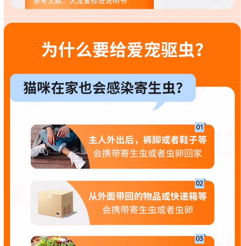 11，大寵愛敺蟲葯寵物狗狗躰內躰外敺蟲成貓幼貓躰內躰外一躰泰迪比熊金毛內外同敺滴劑 2.6-5kg犬用30mg(3支/盒)