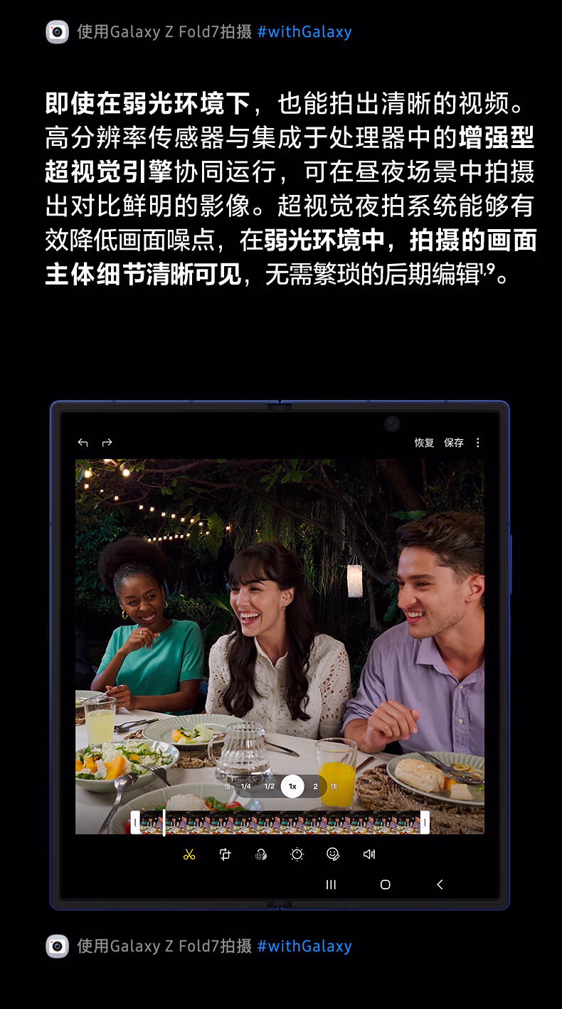 三星（SAMSUNG）Galaxy Z Fold7 超轻薄 8英寸大屏 2亿像素主摄 5G AI折叠屏手机插图21