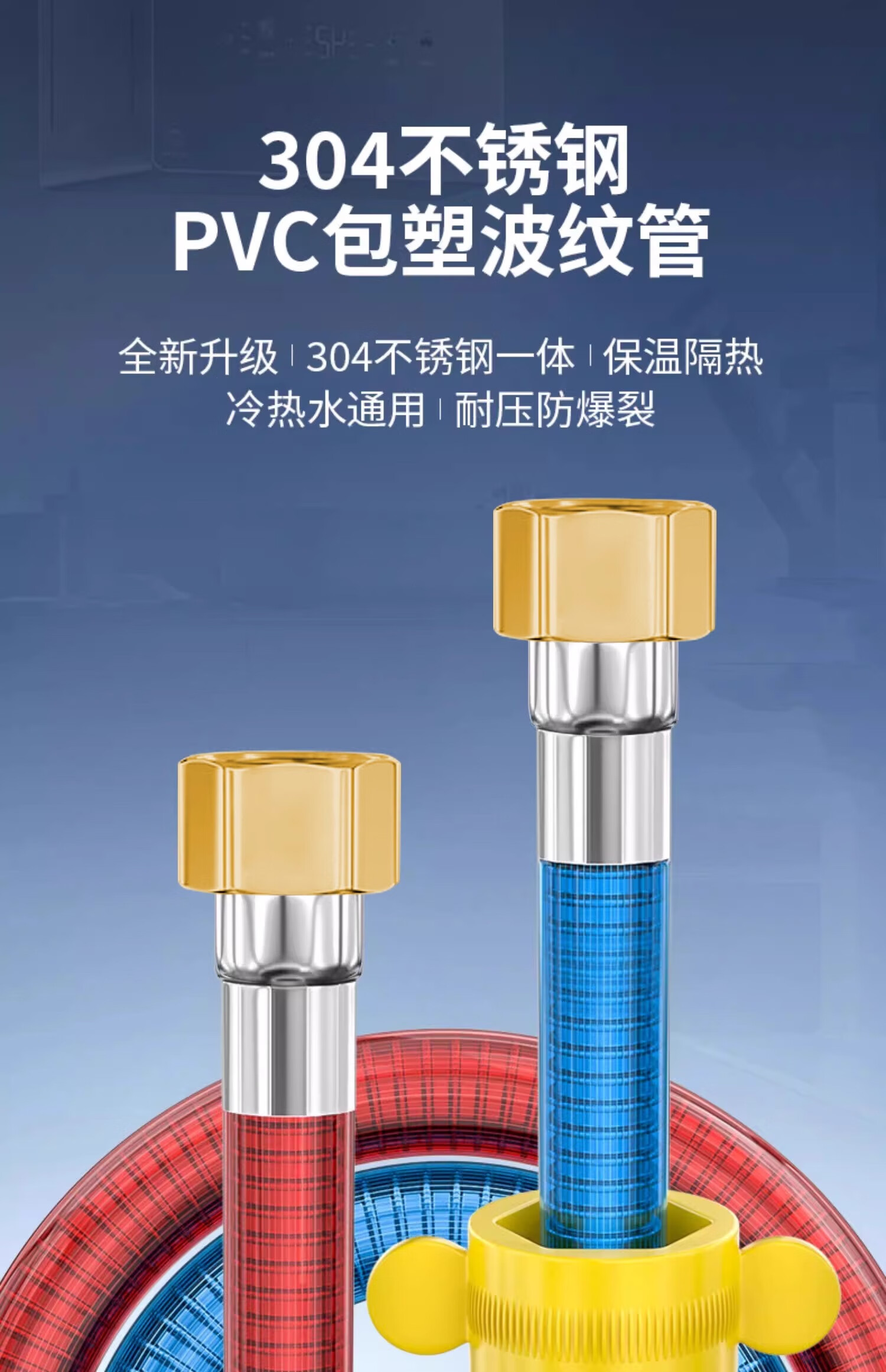不锈钢水管价格