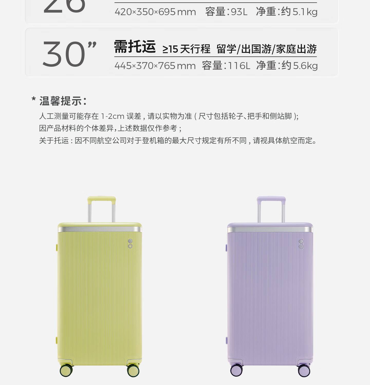 Echolac Square Suitcase with Removable Washable Lining, Large Capacity Password Lock, Universal Wheels, Trolley Case PC142KU Yellow 26-Inch 12