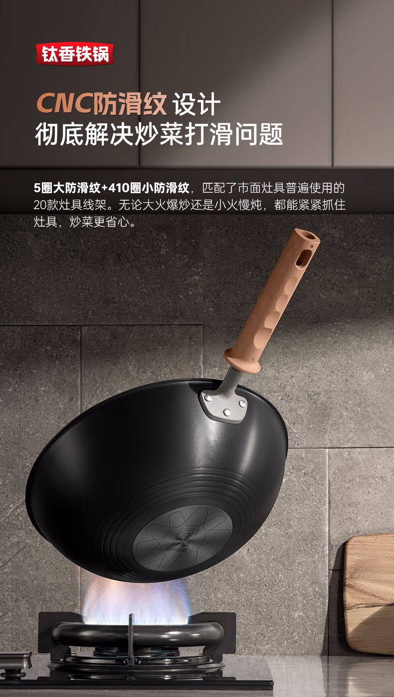 康巴赫钛香铁锅KGD-C32T