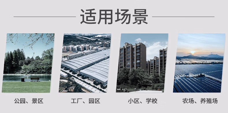 锐捷RG-YS105GDS-P 5口光上联千兆POE交换机 安防监控专用(图6)